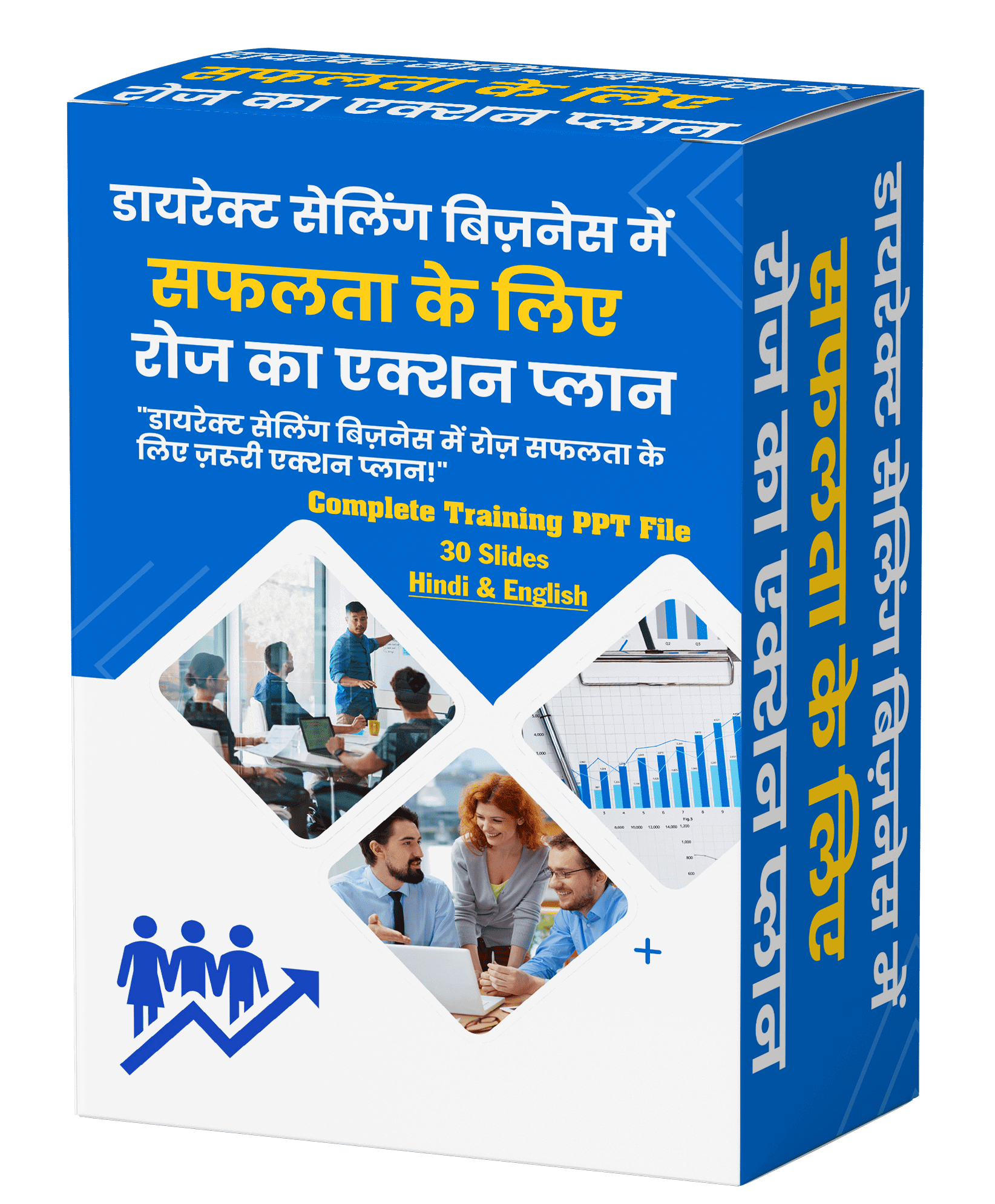 ActionBmin_qwnte_1644