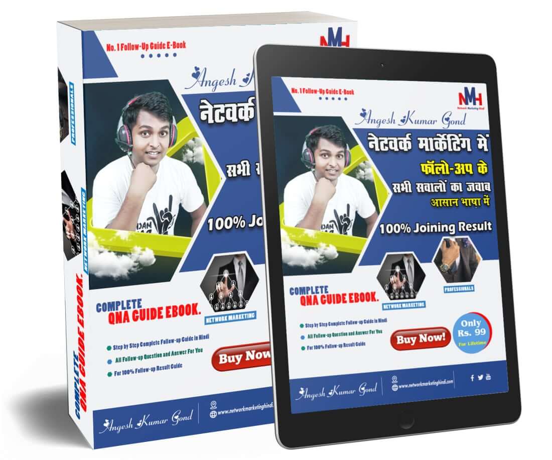 CompleteFollowUpGuideinHindiEbookNewVersion3_q5mtu_1100