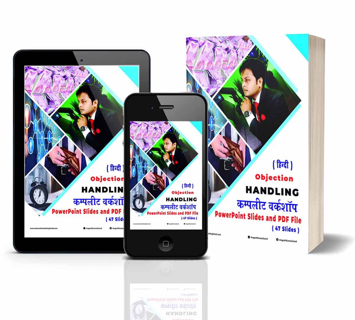 CompleteObjecionHandlingWorkshopPowerPointandPDFFile3_gwnje_1200