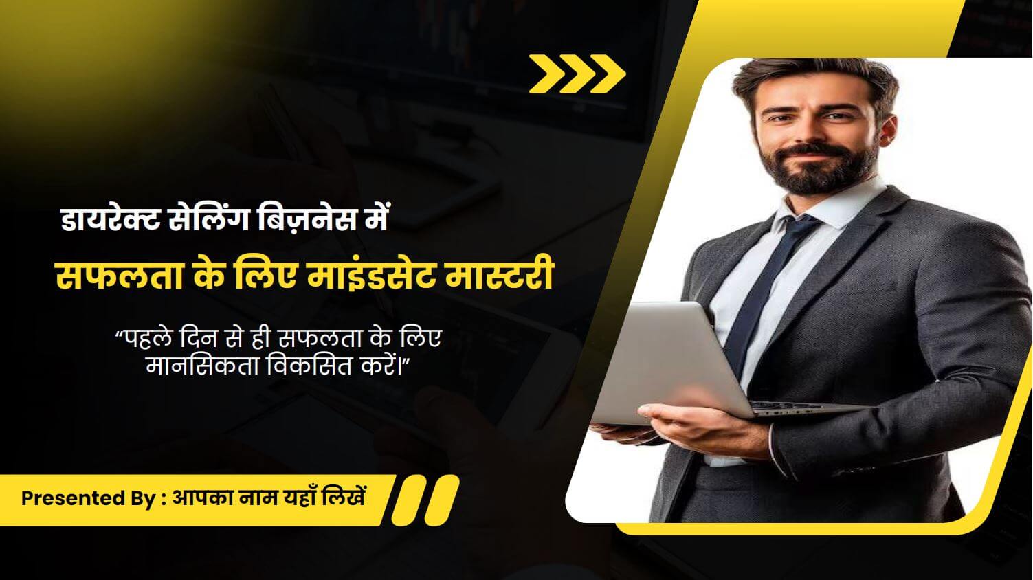 DemoSlides4_mzntk_1503