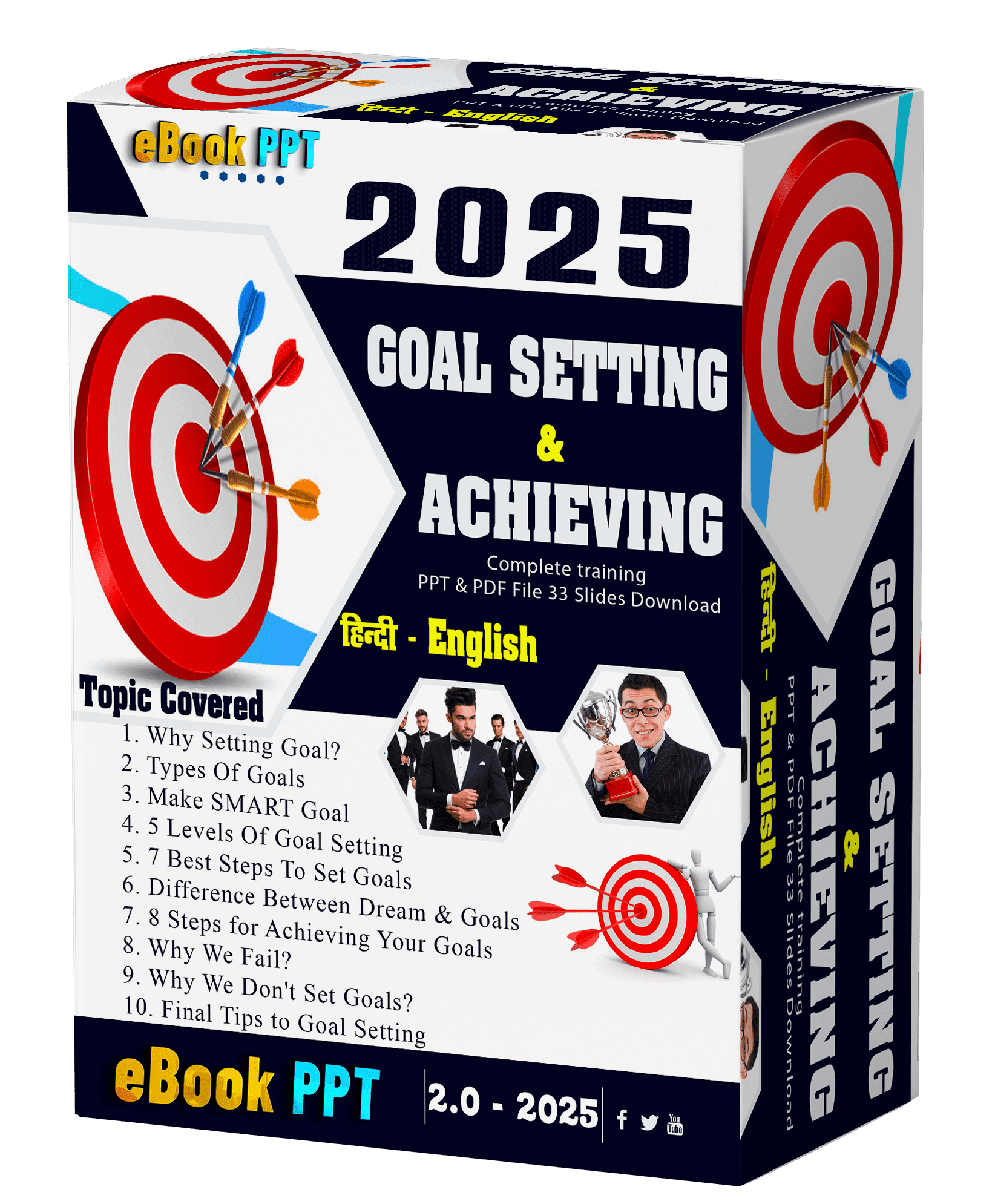 GoalSettingEnglishBoxminmin_uznzk_1644