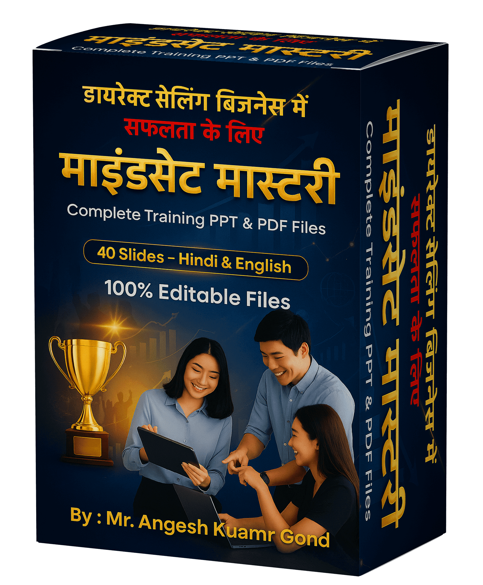 HindiCOverboxmin_kxotc_1644