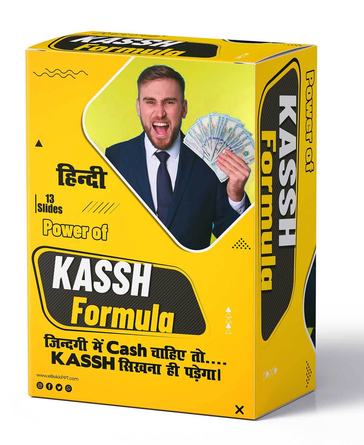 KASSHJPGBoxcopy_cwmjg_1200