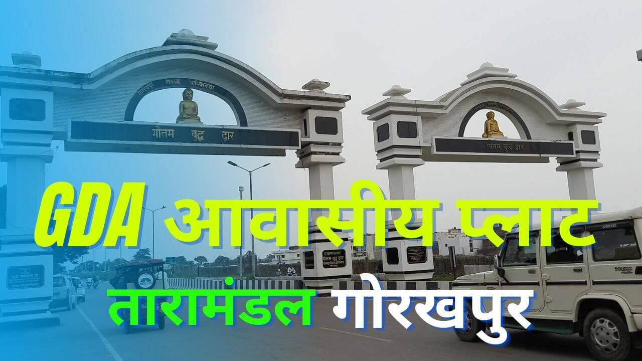 PlotinGorakhpurTaramandalGDAPlot1_q3mjy_1280