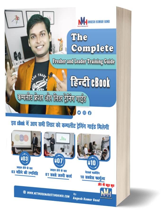 TheCompleteFresherandLeaderTrainingGuide5_y2nze_684