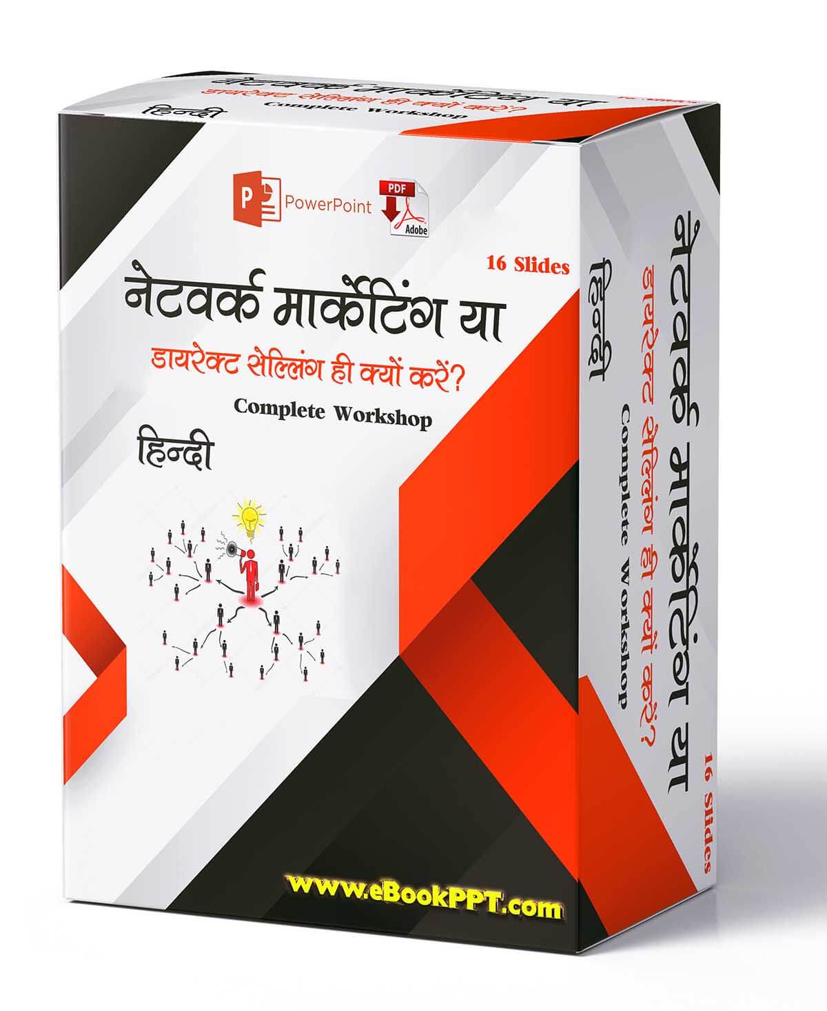 WhyDirectSellingJPGBOX_y3nzc_1200