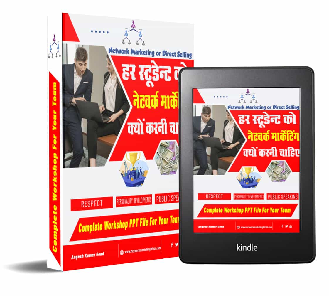WhySHouldEveryStudentJoinNetworkMarketingJPG2min_yyodi_1121