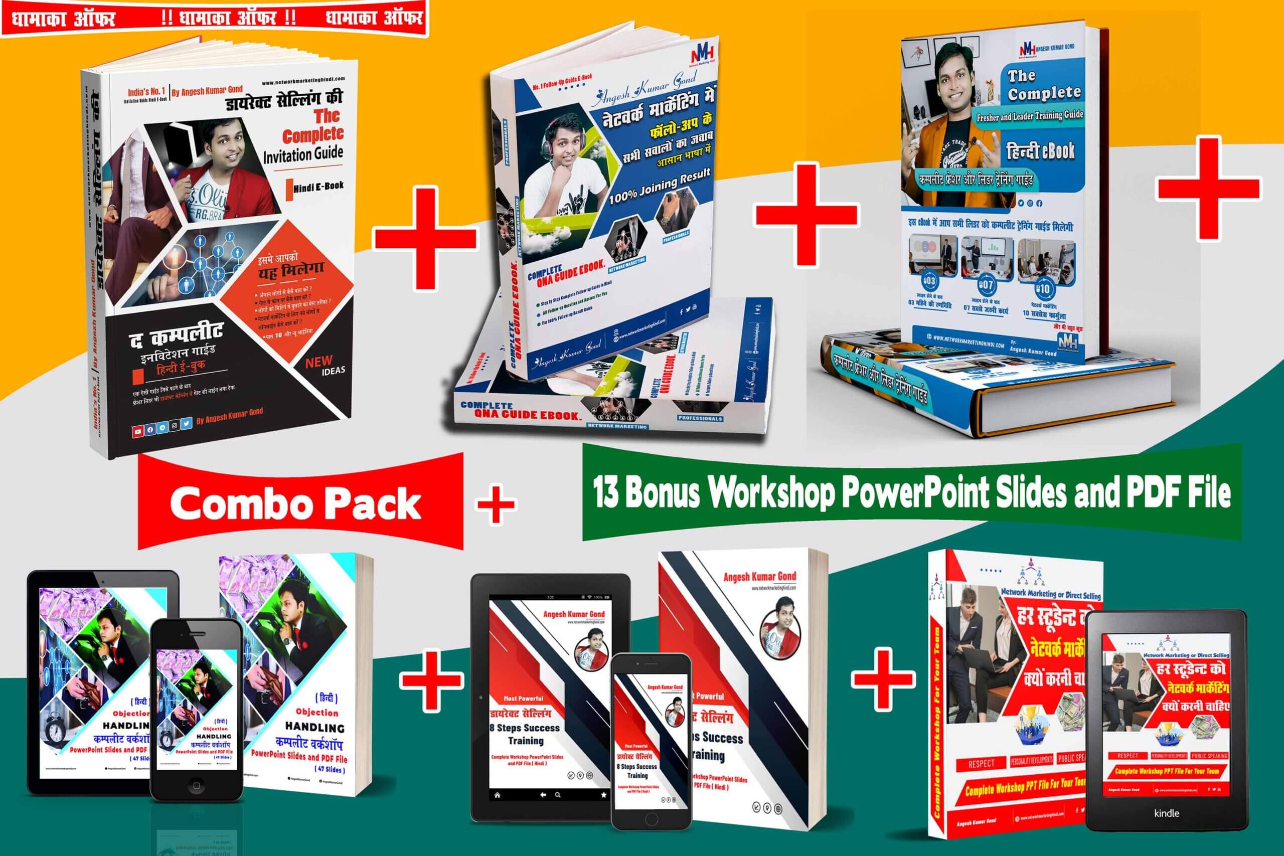 Network Marketing or Direct Selling Best Workshop File and PDF File Combo Pack