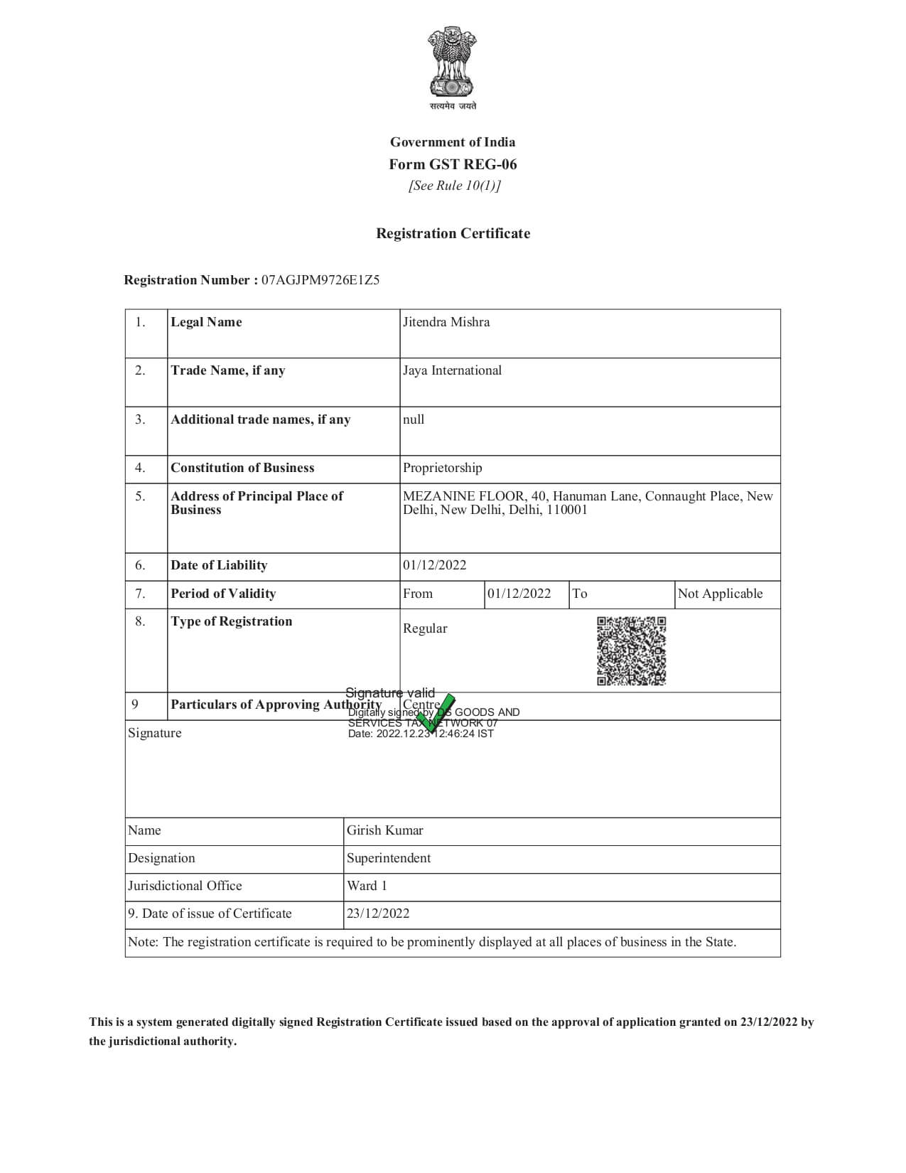 GSTcertificatepage0001_g4ody_1275