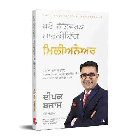 BNMMNEWPUNJABIBOOK0159376_u5mju_480