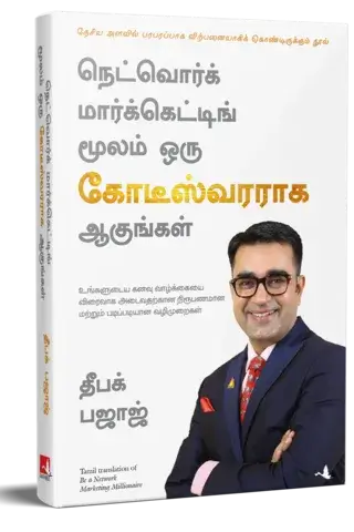 BeANetworkMARKETING9617769_q2oti_320