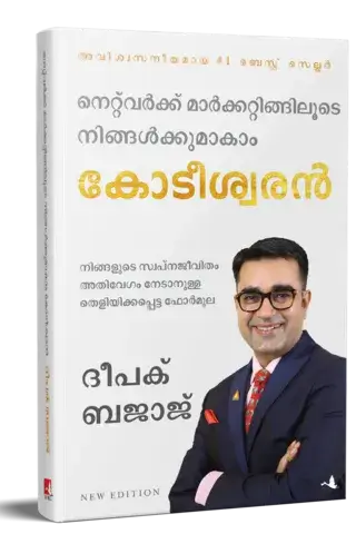 DeepakBajajMalayalam9617785_m4njk_320
