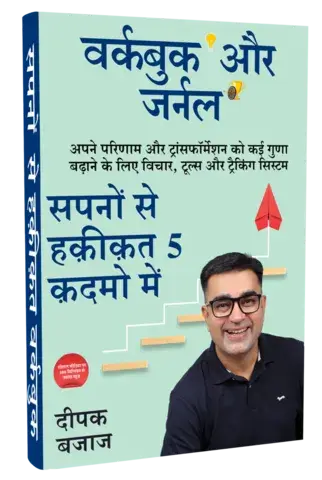 HindiMokeup2036806_gwodm_322