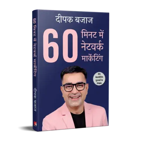 NetworkMarketingin60MinutesEnglishmockuphindi7992862_q4mzc_480