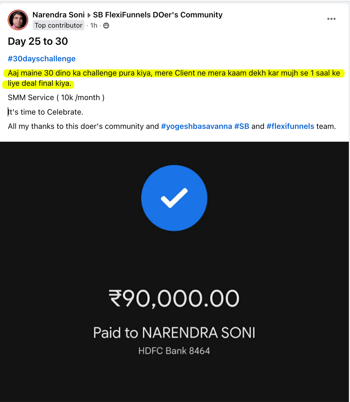 Narendra90kSMM_gwmza_1226