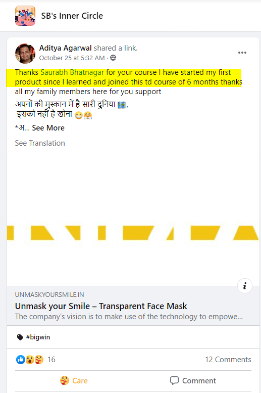 azmza_517_AdityaAgarwalNewproductNewbie