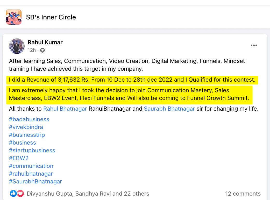 y4odm_1042_Rahul3